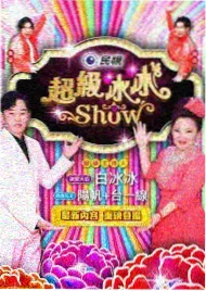 出发吧环球厨房 综艺在线看