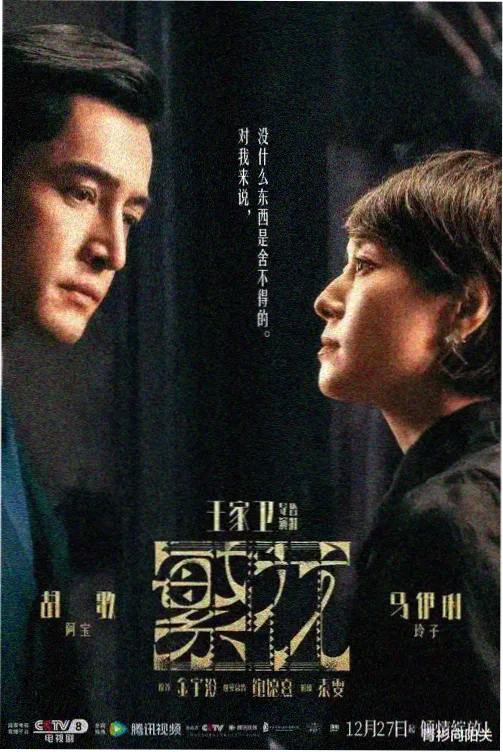 长夜星河 菠萝视频永久免费观看电视剧大全