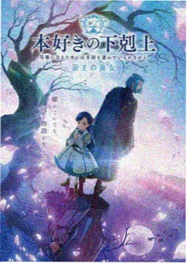 星轨少年 动漫番剧在线看