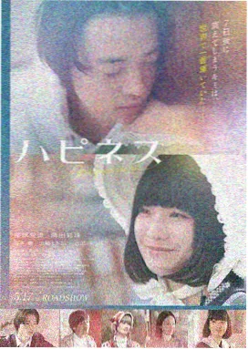 沙丘之外 高清电影在线观看
