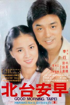 第七封印之后 免费看电影