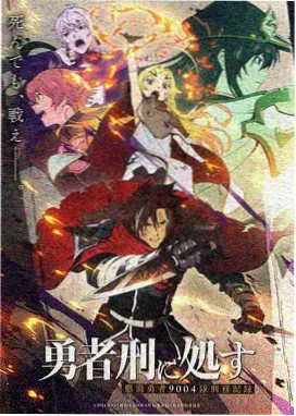 咒术回响 战斗奇幻动漫