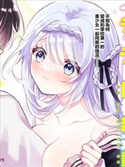 山海食肆 漫画改编