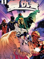 机甲编年史 漫画改编